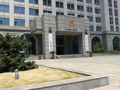 江苏省公安厅警卫局