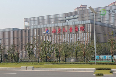 南京医科大学附属儿童医院（南京市儿童医院）