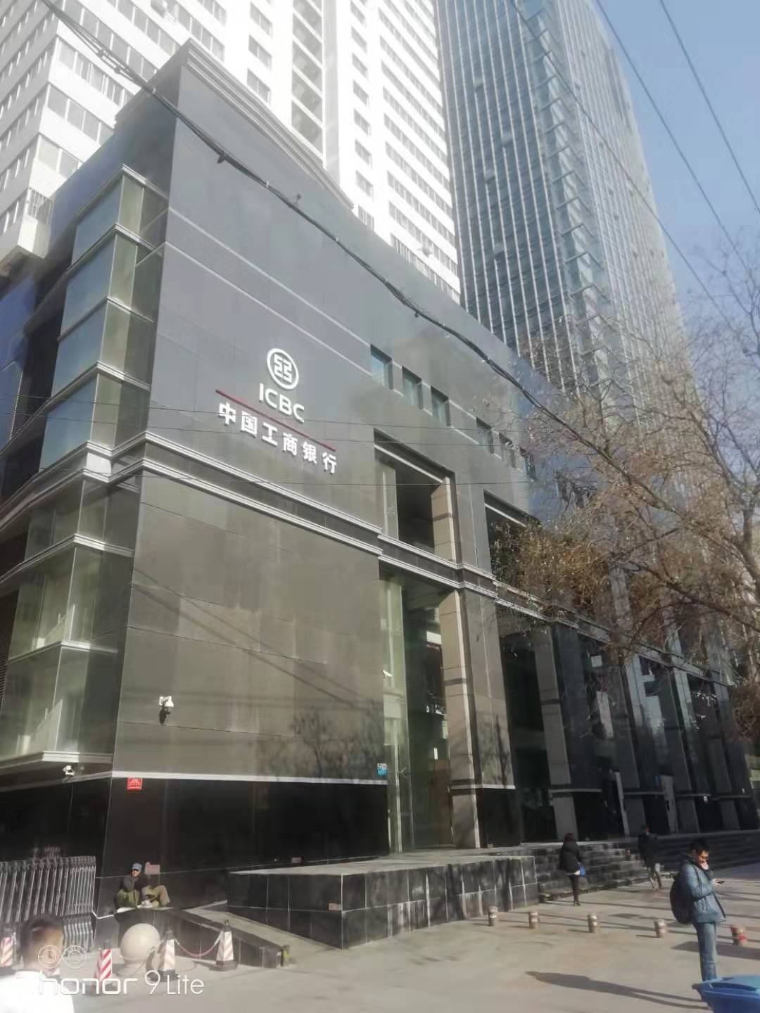 中国工商银行兰州