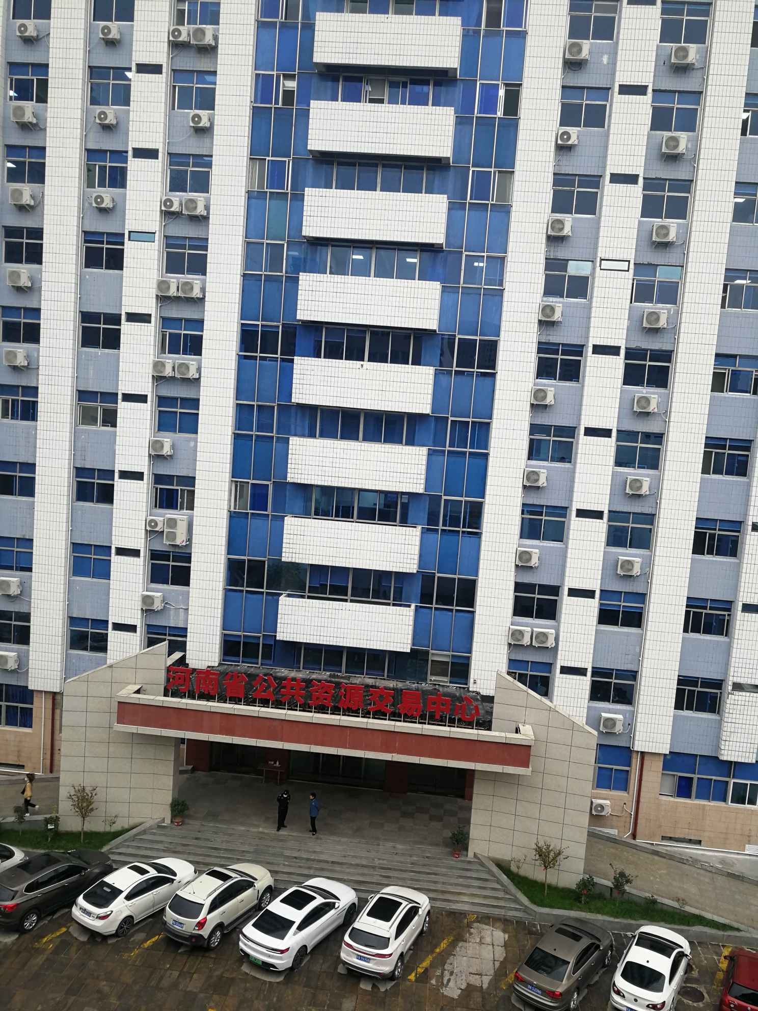 河南省公共资源交易中心